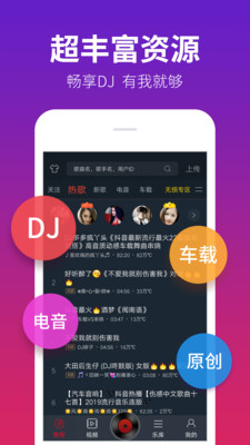 最新网络热歌,最新网络热歌，流行风潮中的热门旋律