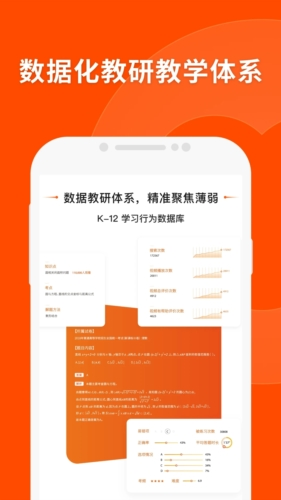 管家婆2024精准资料成语平特,效率评估方案_RCZ50.444工具版