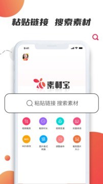 新澳门免费资料大全最新版本下载,创新策略执行_MAE50.396融合版