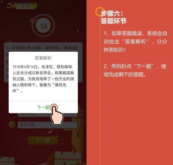 注塑环评 第165页