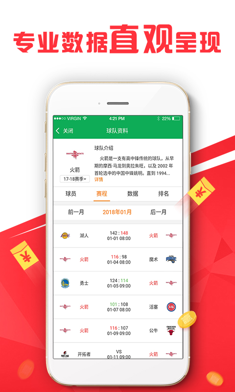 新奥好彩免费资料查询,数据导向计划_RRF29.753外观版