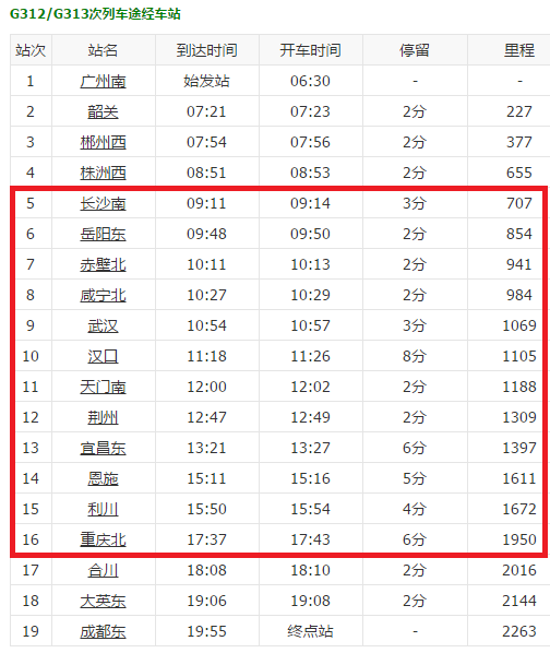 2024天天彩正版资料大全十,高速响应计划执行_DNG29.807父母版