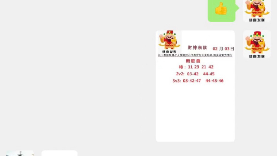 澳门六开彩天天开奖结果生肖卡,高效执行方案_NBS29.386媒体宣传版