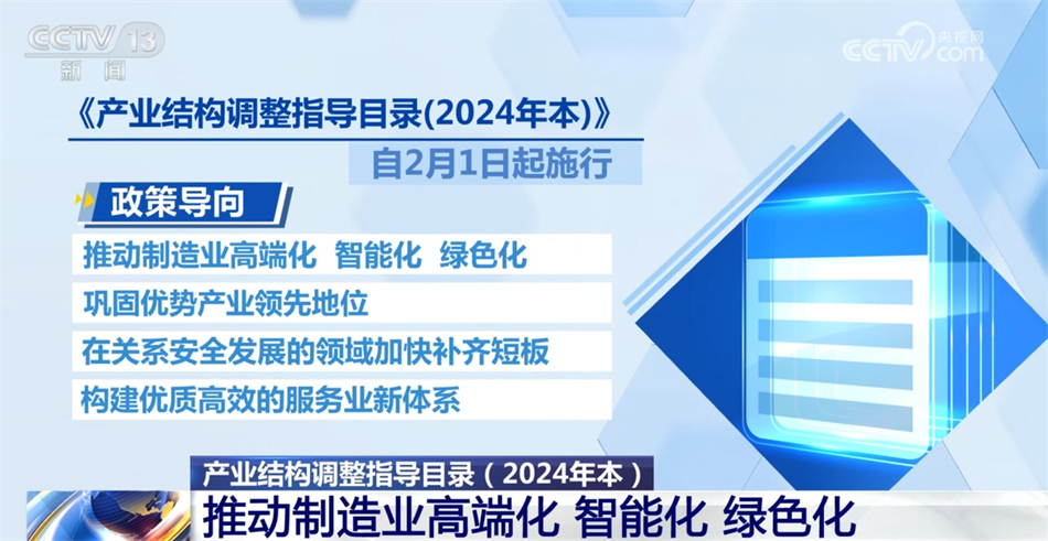 注塑环评 第162页