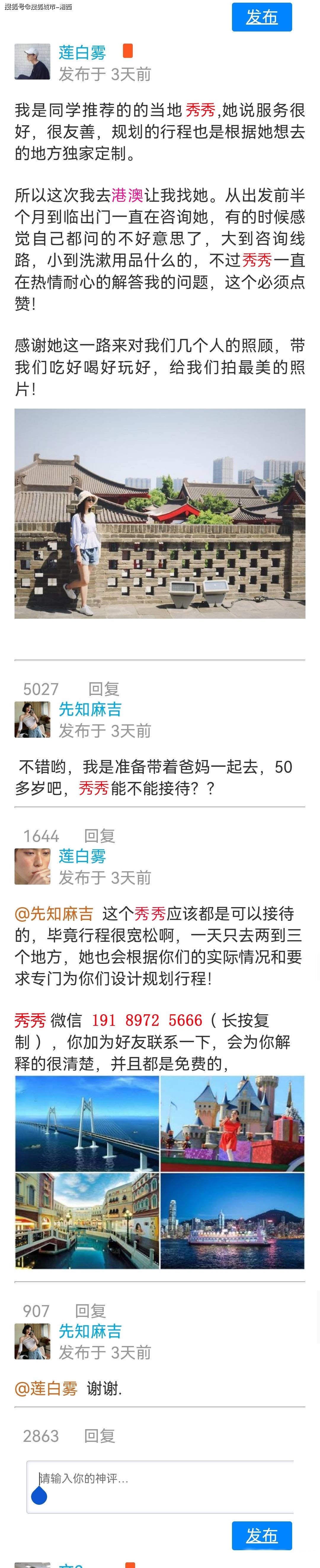 注塑环评 第160页