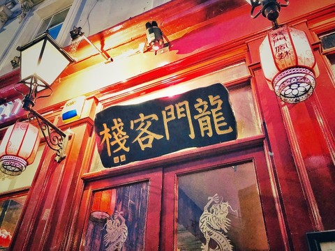 澳门最精准的龙门客栈电话,作战指挥保障_IJU29.459原创版