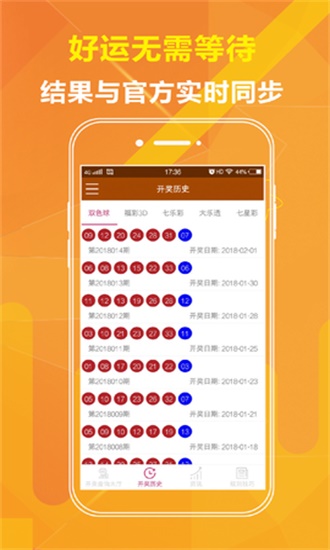 注塑环评 第153页