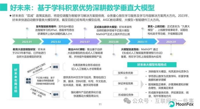 新澳高手论坛资料大全最新,精细化实施分析_QMH50.736跨界版