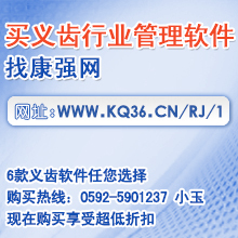 注塑环评 第150页