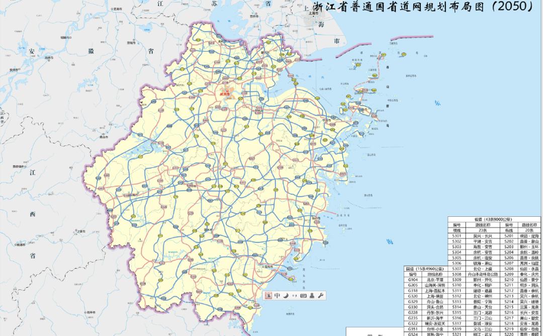 浙江最新省道规划，构建现代化交通网络新篇章