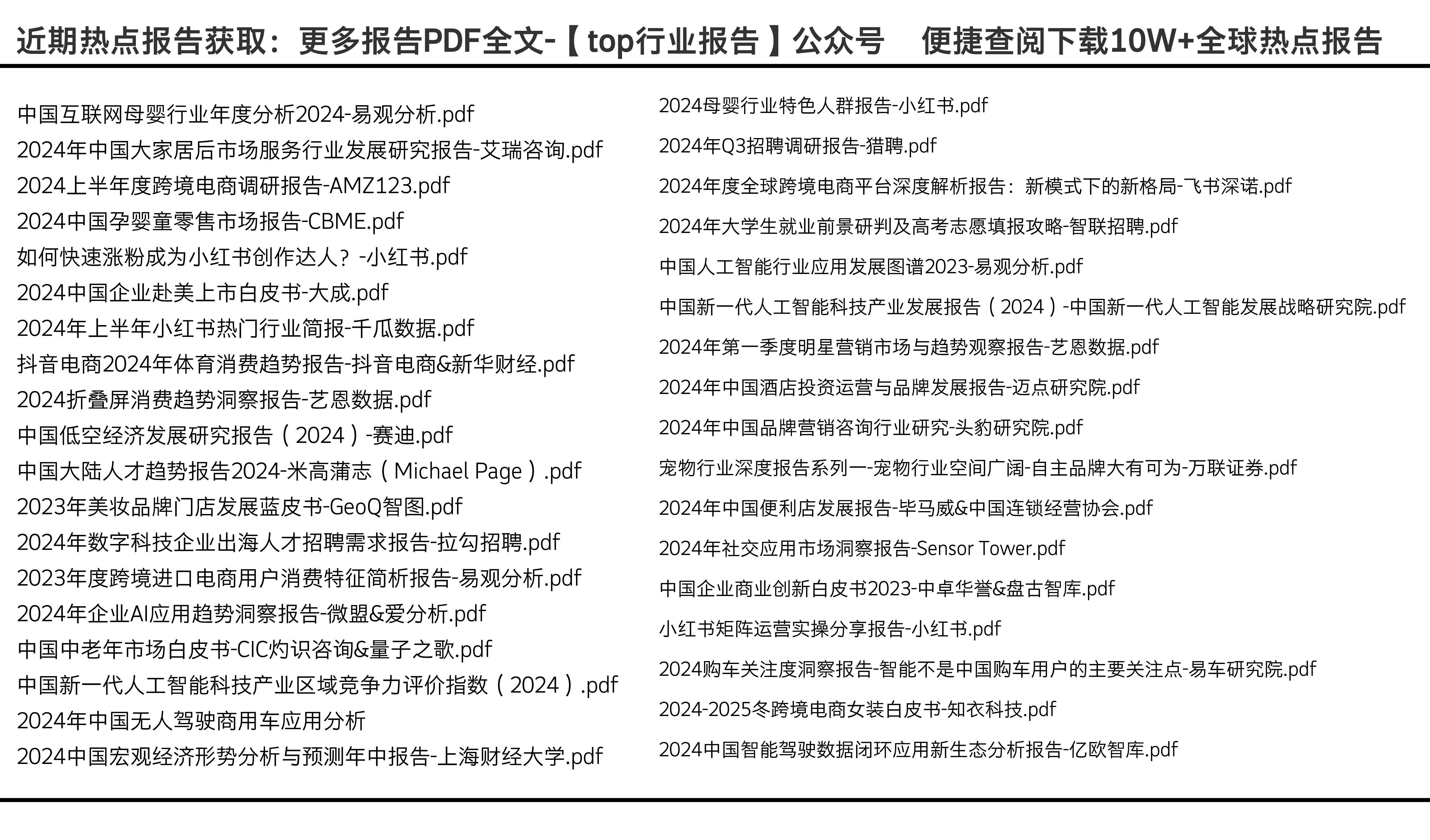 探秘宝藏小巷，揭秘最新免流秘籍与教程分享