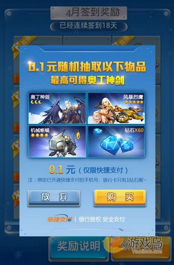 全民飞机大战最新礼包详解，观点阐述与独家资讯分享