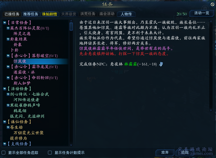 0149456.cσm查询,澳彩资料,策略优化计划_TLQ49.320云端版
