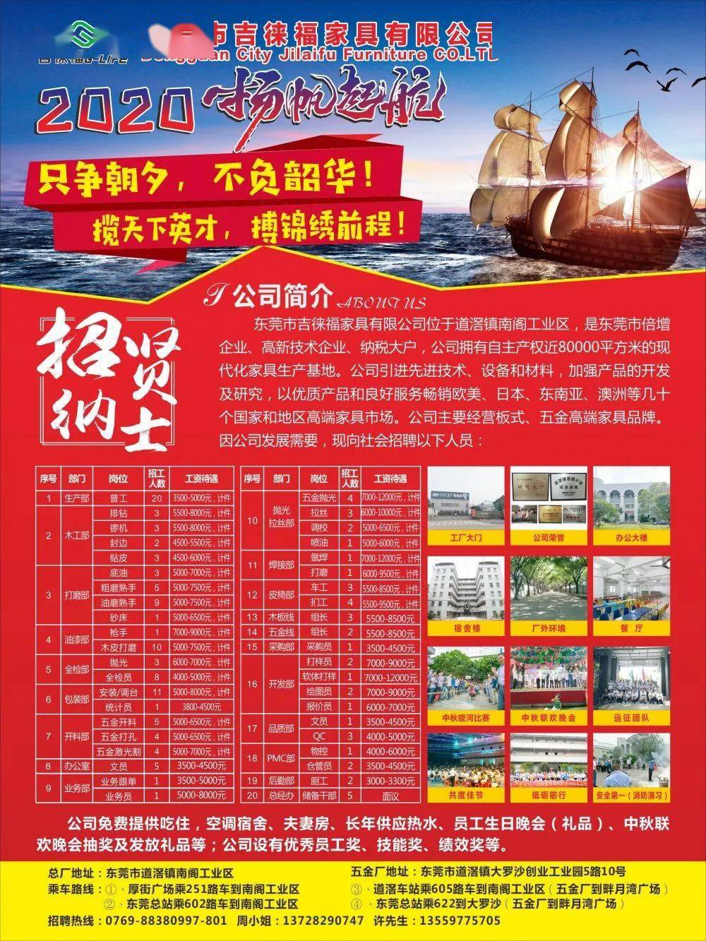 长岭本地最新招聘，科技革新引领未来招聘新体验
