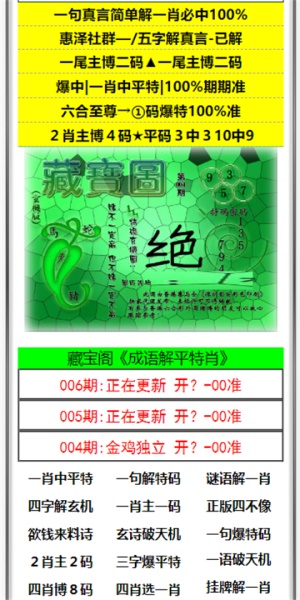 注塑环评 第148页