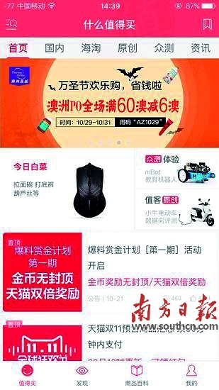 2024澳门天天开好彩大全app,方案优化实施_SOZ49.144创造力版