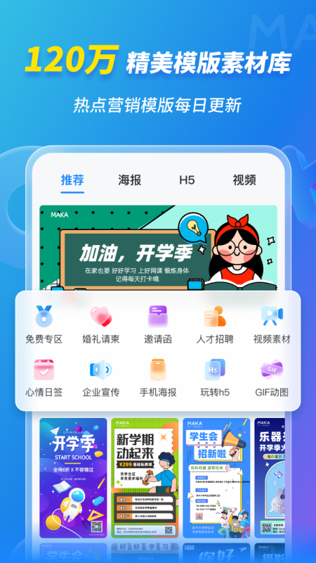 东莞环保检测验收 第149页