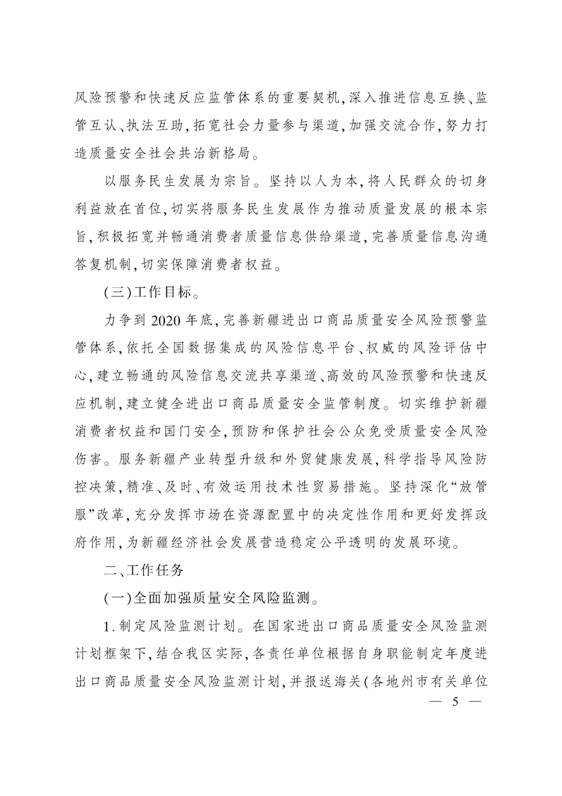 新澳今天最新资料995,完善实施计划_WPT49.857进口版