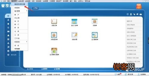 管家婆必开一肖一码,深入探讨方案策略_LWV49.948传递版