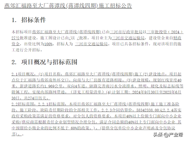 2024澳门六开彩开奖结果,全身心解答具体_LZA49.274网络版