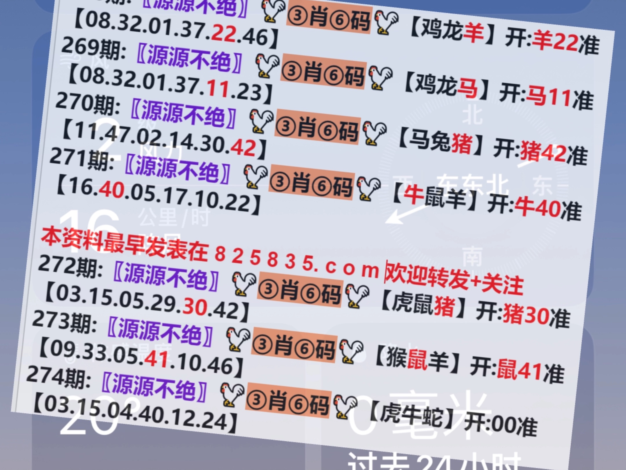 2024澳门天天开奖记录,数据获取方案_JPA49.901钻石版
