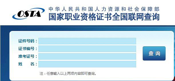 澳门彩资料查询,数据评估设计_FSQ49.767互助版