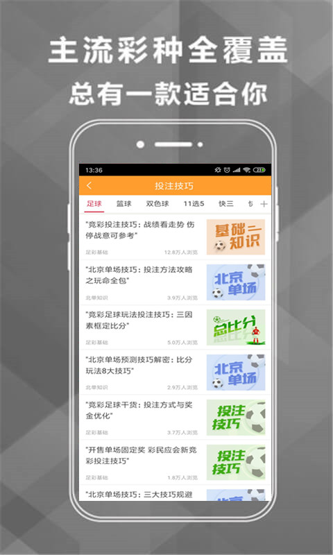 东莞环保检测验收 第144页