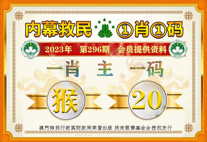 2024年澳门管家婆三肖100,策略规划_VUT49.324旅行者特别版