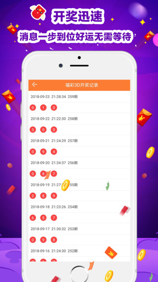 二四六天天彩资料大全网,专业解读操行解决_HQH49.834流线型版