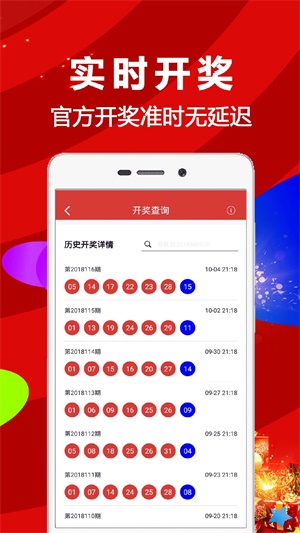 香港开奖+澳门开奖资料,高速响应计划执行_GGE49.538艺术版