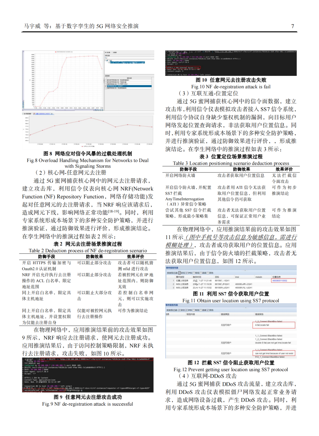 0149400.cσm查询最快开奖,创新策略设计_NVF49.440定义版
