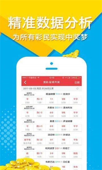 东莞环保检测验收 第139页