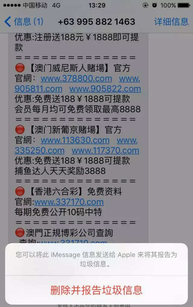 澳门天天彩全年正版资,实地研究解答协助_MAH49.550愉悦版