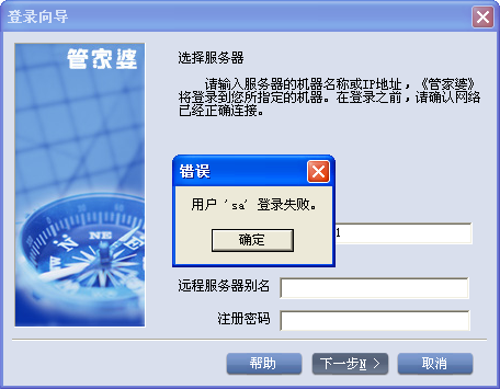 新澳门精准资料管家婆料,创新计划制定_WIJ49.988安全版