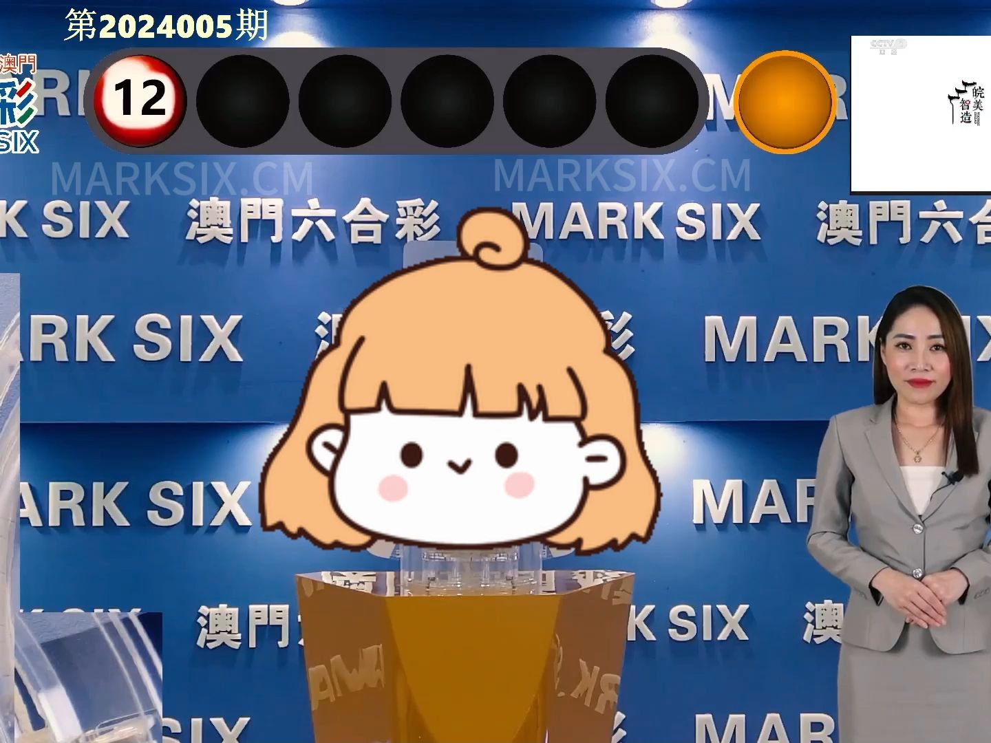 2024澳门特马今晚开奖一,中西医结合_HYV49.122交互版