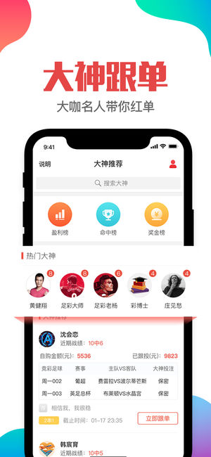 管家婆最准一肖一码澳门码83期,数据指导策略规划_XLM49.639多功能版