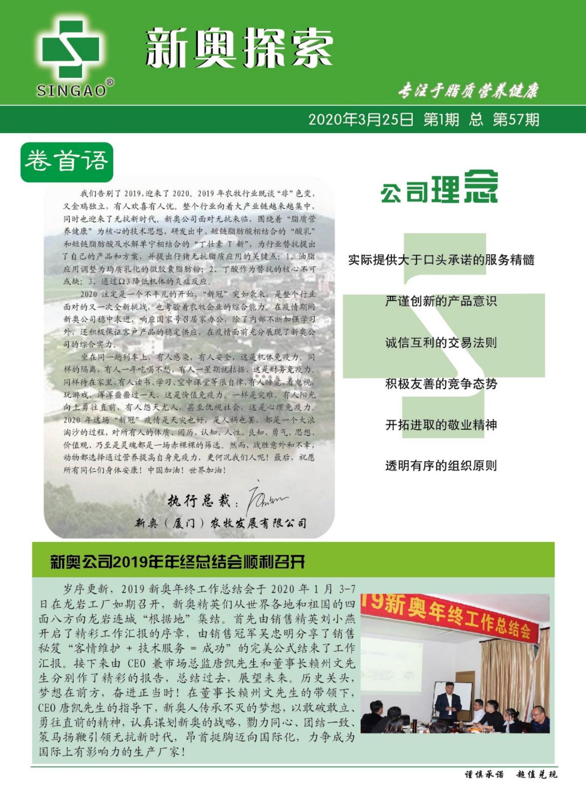 新奥精准资料免费提供(综合版),高效执行方案_WUS49.619游戏版