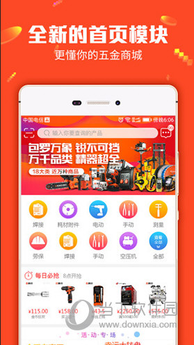 管家婆一码一肖资料免费大全,实时分析处理_YPR49.245高速版