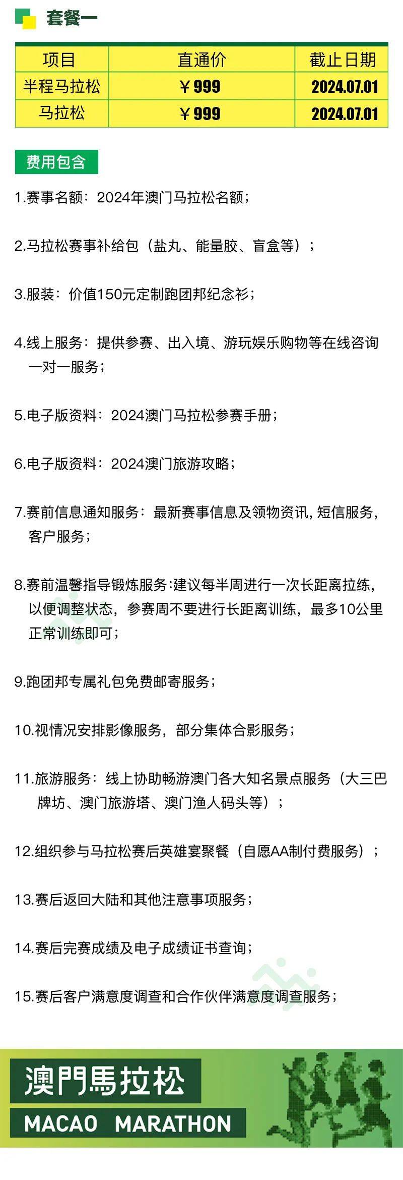 132688.соm马会传真查询,专家解说解释定义_GSU49.551私人版