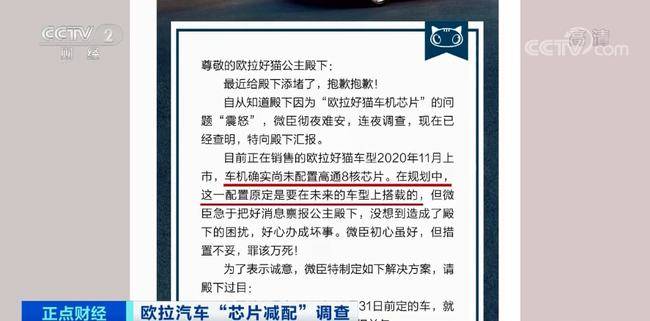 吸塑环评 第207页