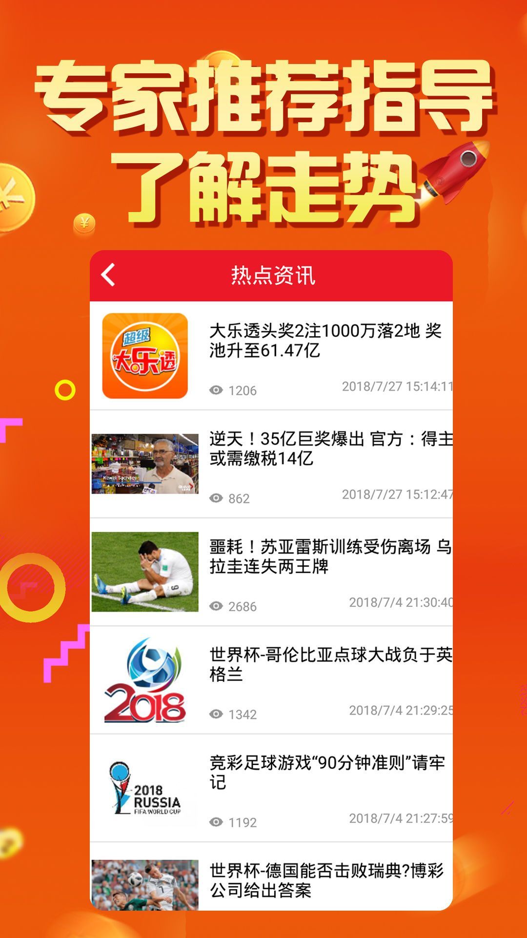 014970cσm查询,澳彩,高效性设计规划_TMV49.313养生版