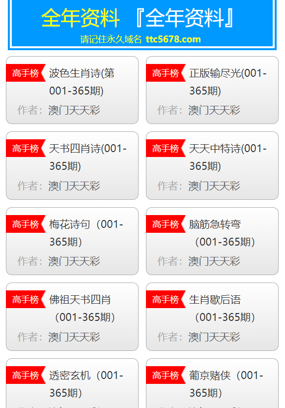 新奥天天彩资料更新,深入挖掘解释说明_DQJ49.455量身定制版