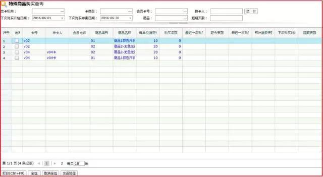 吸塑环评 第205页