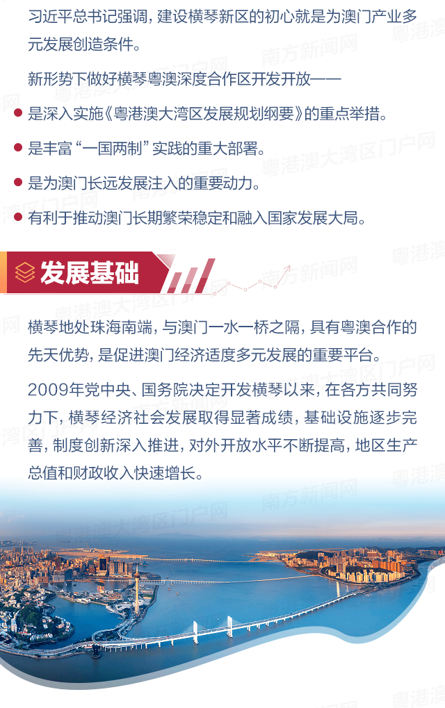 新澳门4949最新开奖记录,实地验证策略具体_VDY49.781计算能力版