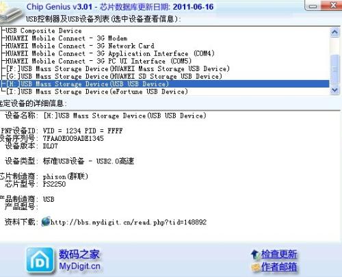 0149330cσm查询,澳彩资料,安全保障措施_TDF49.964远光版