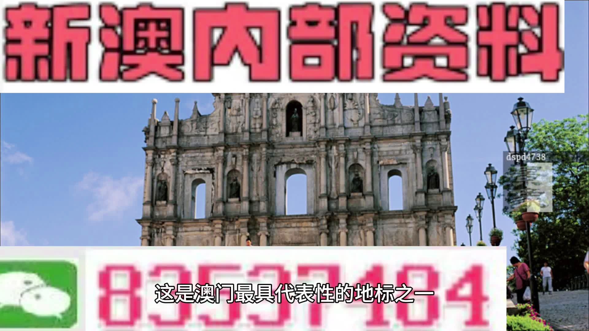 2024今晚新澳开奖号码,互动性策略设计_IJJ49.902改进版