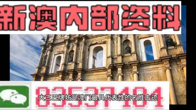 新澳2024大全正版免费资料,策略优化计划_GDT49.886声学版