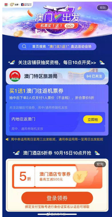 新澳门天天幵好彩大全,可靠执行操作方式_HCC49.205DIY工具版