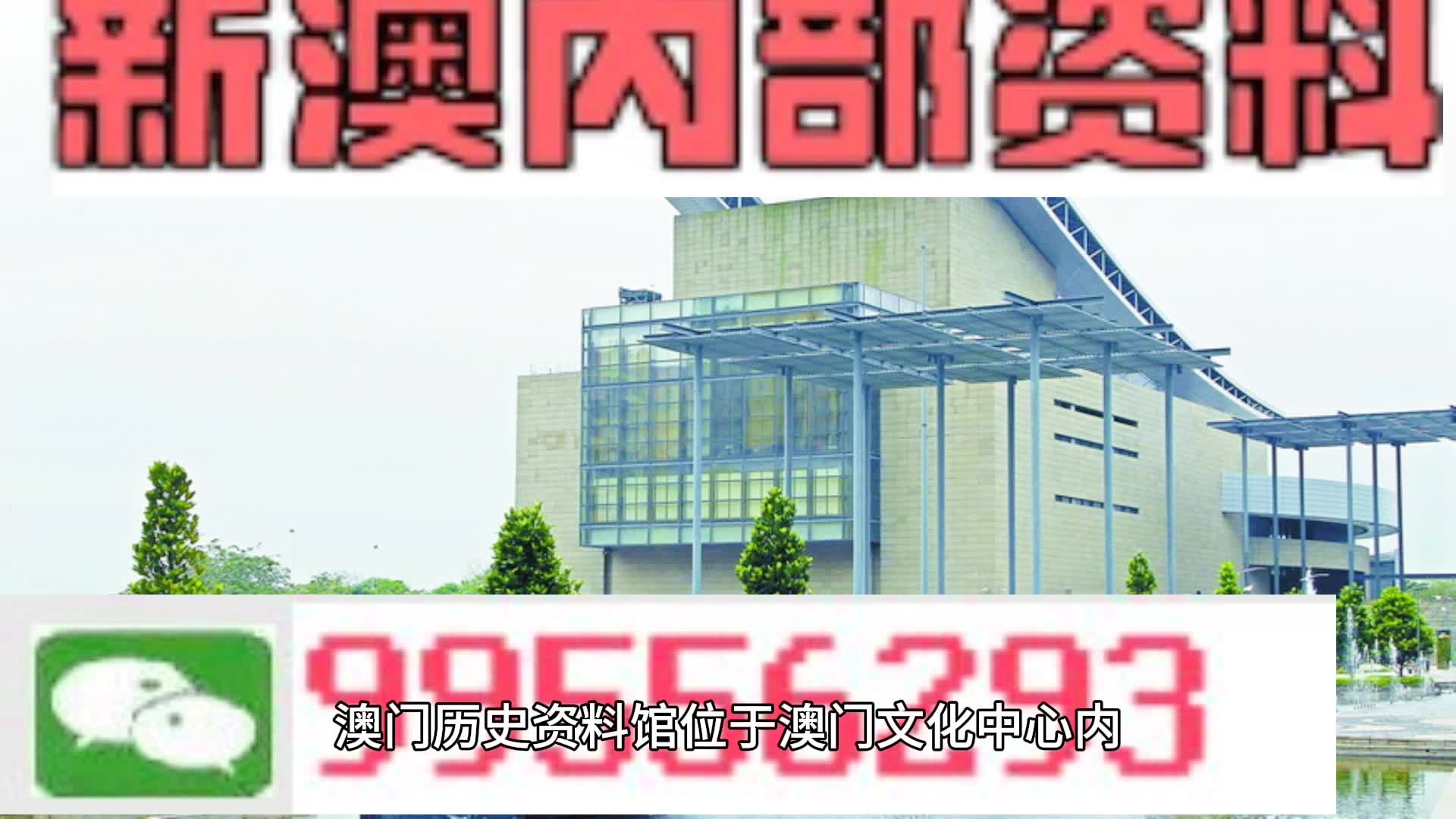 澳门跑狗图免费正版图2024年今天,建筑学_MDU49.347薪火相传版