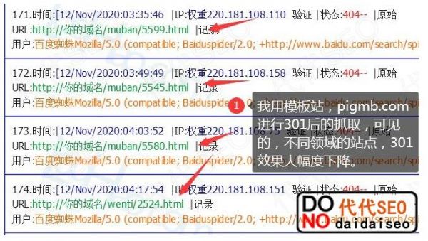 吸塑环评 第200页